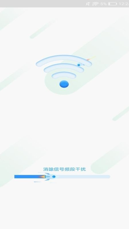 畅游WIFI管家-插图2