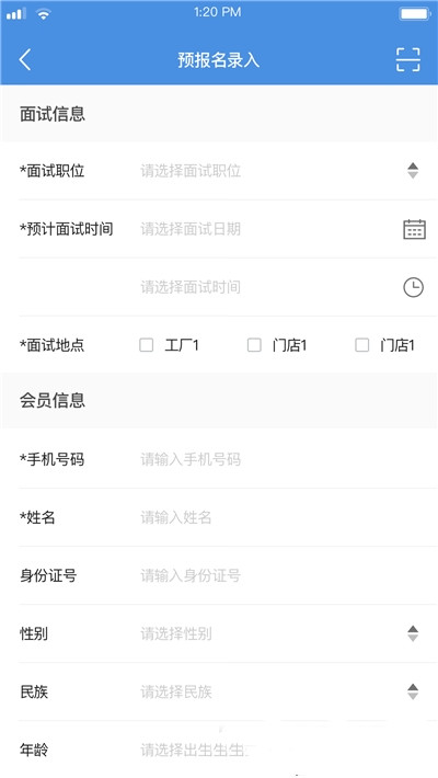 工作来了-插图2 工作来了-插图2
