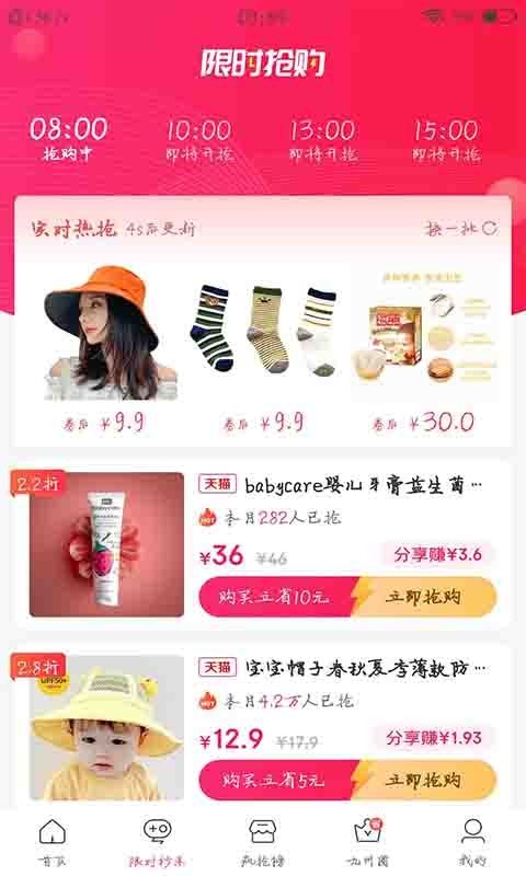 九州集市-插图1