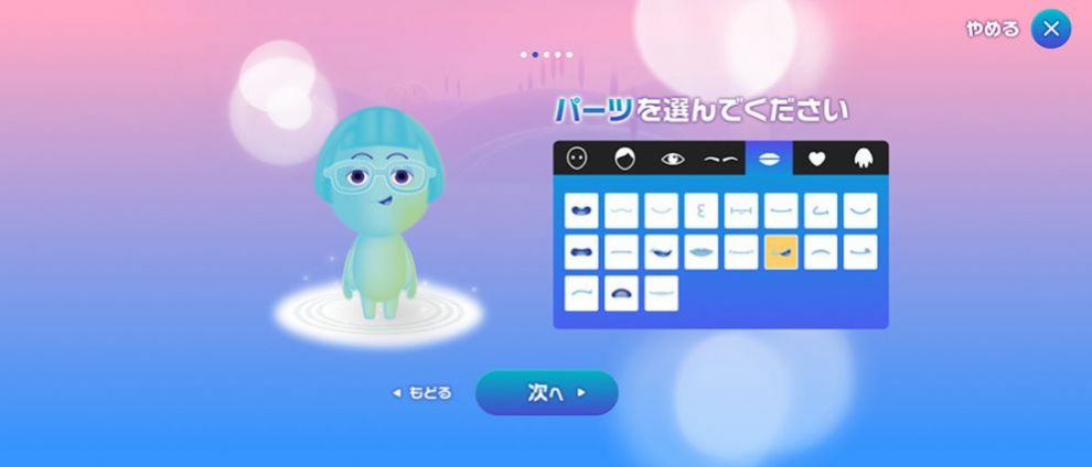 迪士尼灵魂生成器-插图2 迪士尼灵魂生成器-插图2