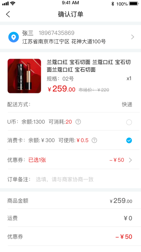 闻闻链商-插图2