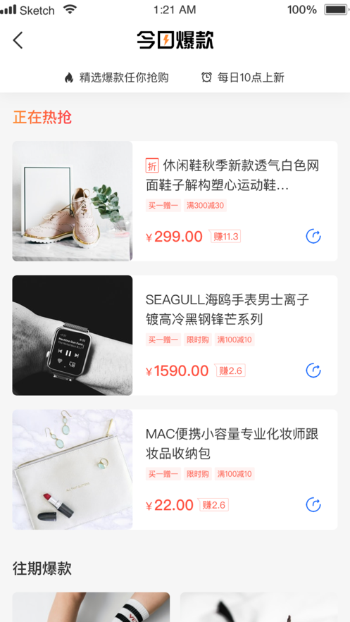 闻闻链商-插图1