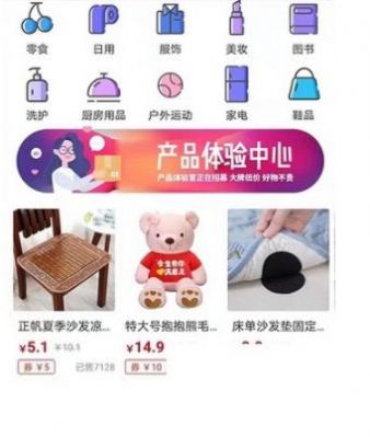 呆呆校淘-插图2