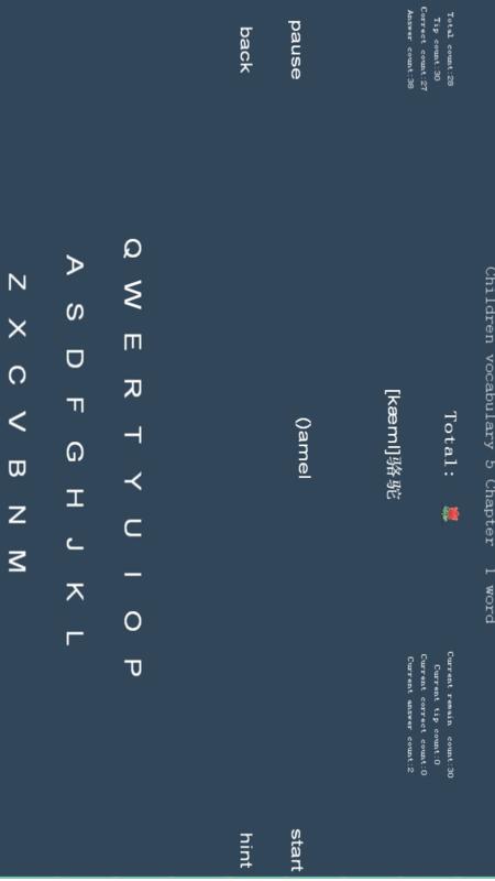 词汇速记-插图1