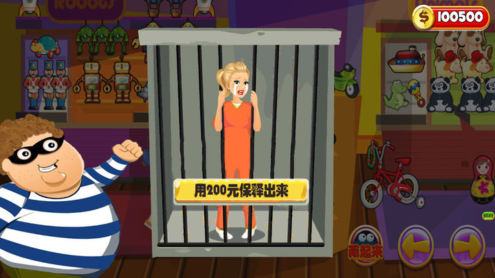 一起来捉小偷-插图2 一起来捉小偷-插图2
