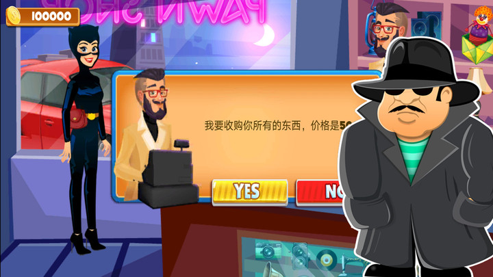 一起来捉小偷-插图1 一起来捉小偷-插图1