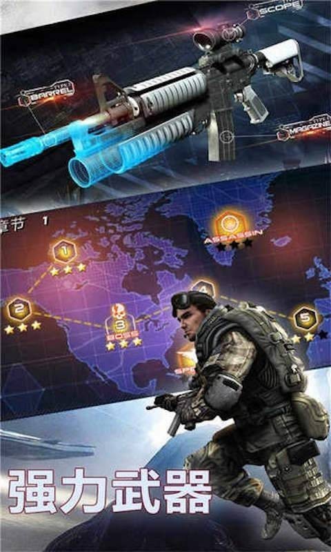 反恐狂野战2021-插图2