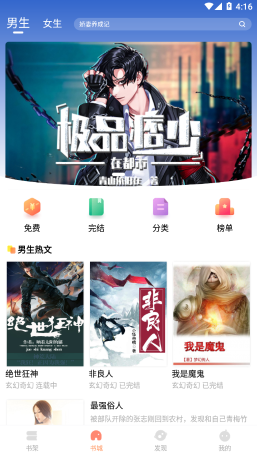 山猫小说-插图1 山猫小说-插图1