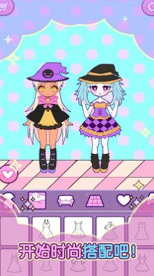 托卡迷你小萝莉-插图2