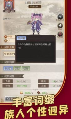 龙与世界的尽头-插图2