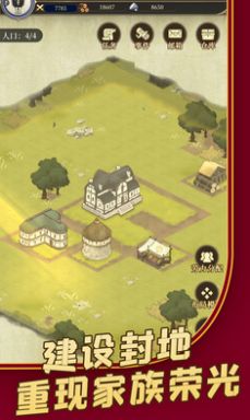 龙与世界的尽头-插图1