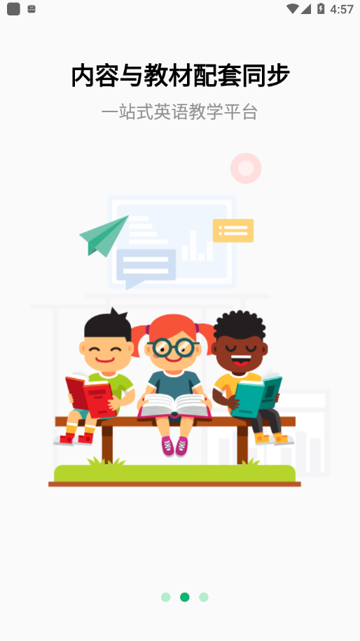 牛劲小英-插图1