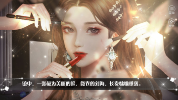 我有霸总光环-插图2