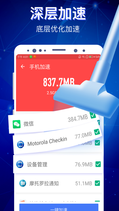 极客清理-插图2