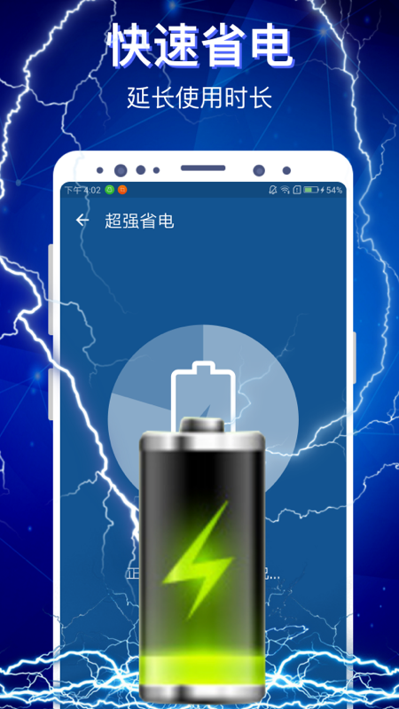 极客清理-插图1