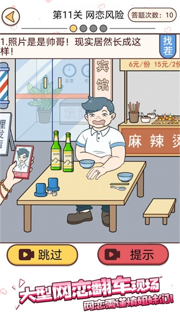 约会的诱惑-插图2 约会的诱惑-插图2
