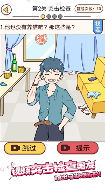 约会的诱惑-插图1 约会的诱惑-插图1