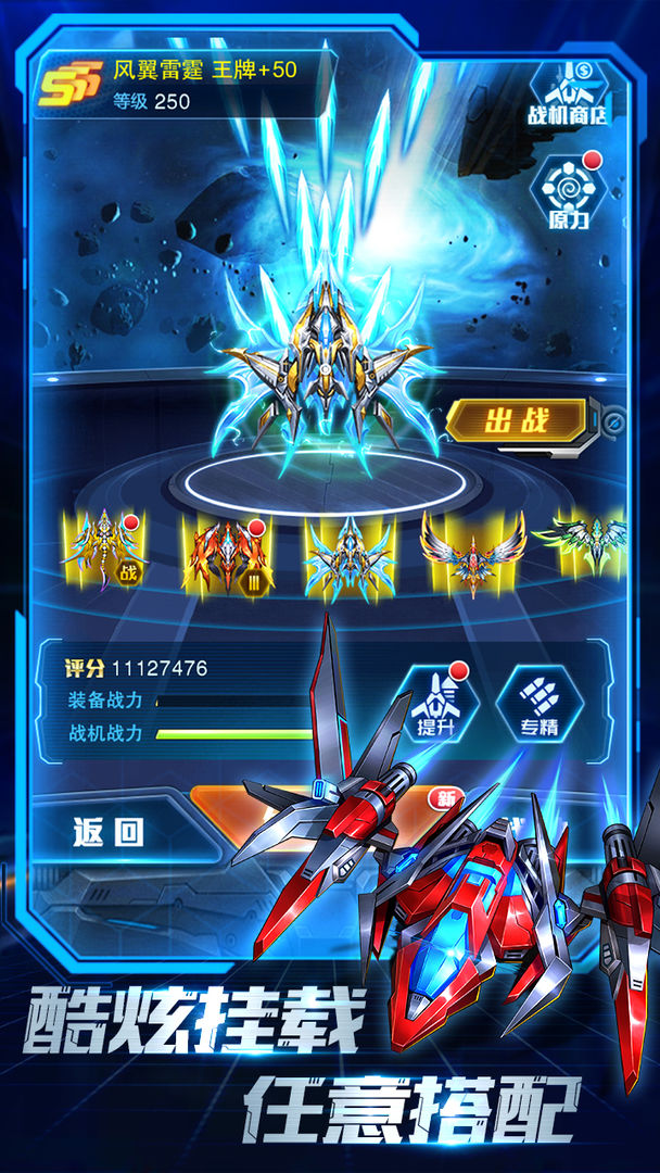 异星大冒险-插图1