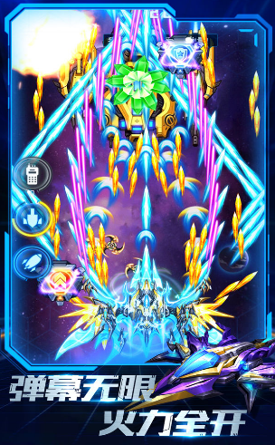 异星大冒险-插图2