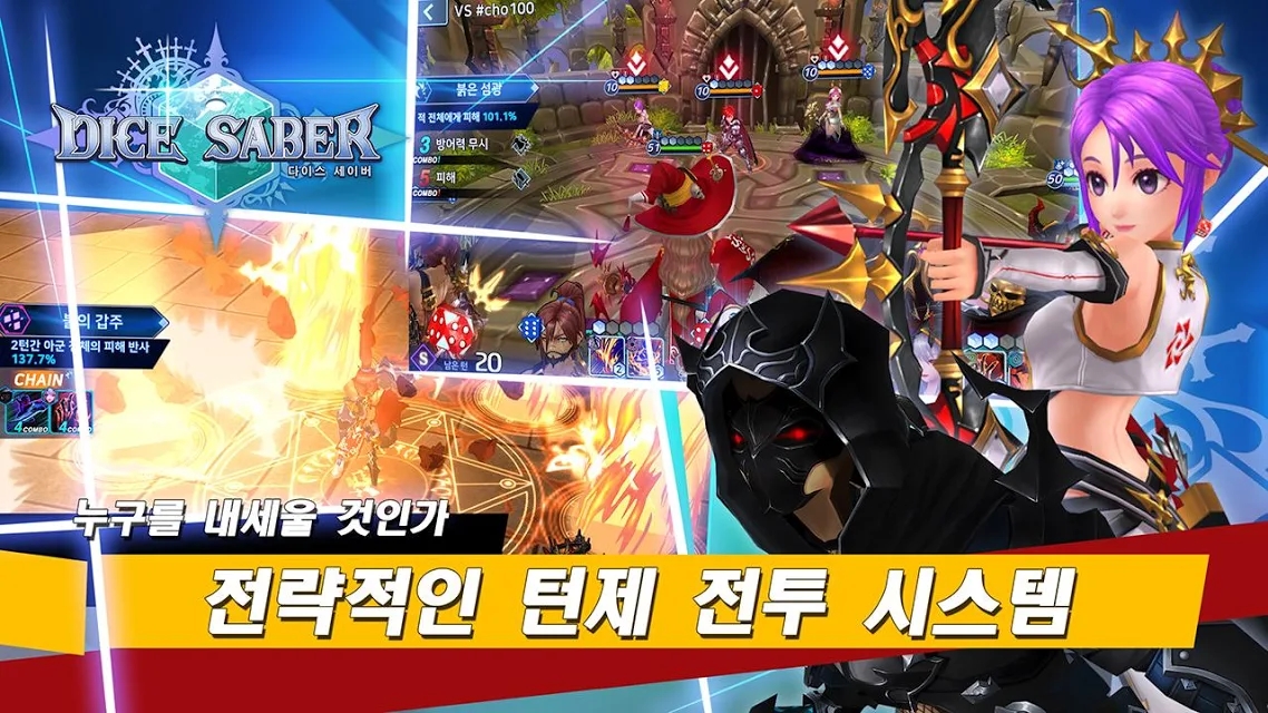 骰子剑骑士-插图2