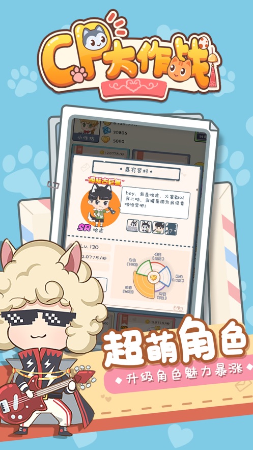 cp大作战带你私奔-插图1 cp大作战带你私奔-插图1