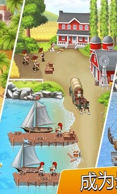 袖珍船龙头大亨-插图2