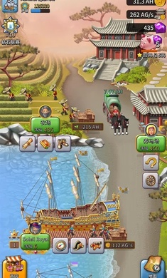 袖珍船龙头大亨-插图1