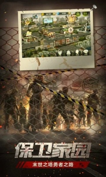 迷失尸境闯关-插图2