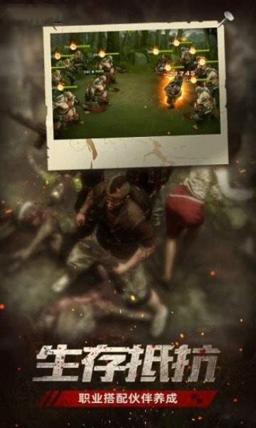 迷失尸境闯关-插图1