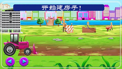 儿童创造迷你城镇-插图2