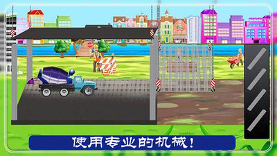 儿童创造迷你城镇-插图1