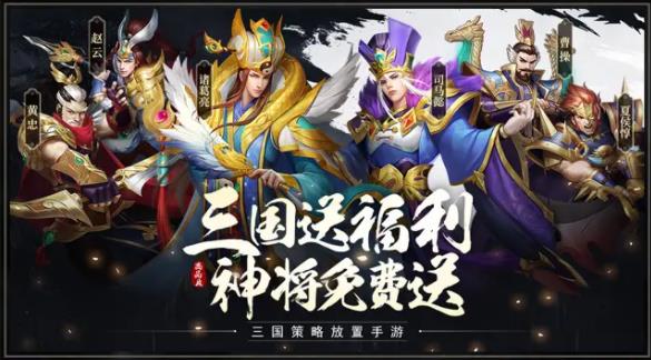 三国少年传-插图1