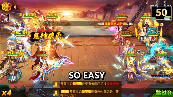 三国少年传-插图2