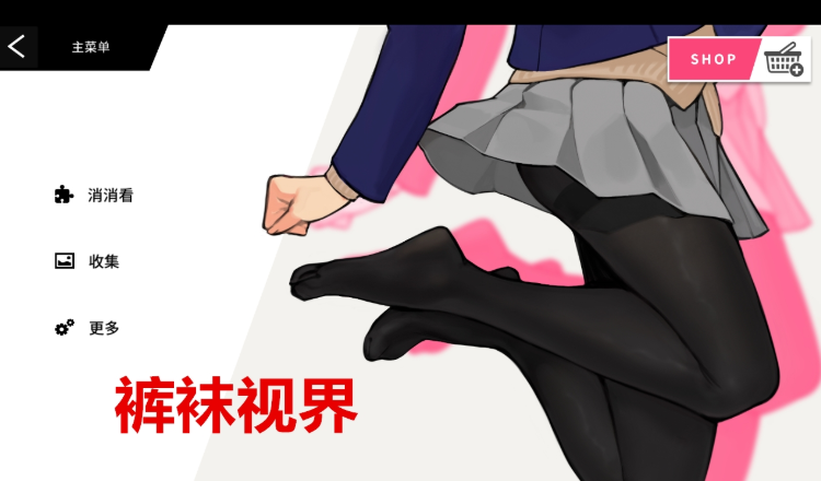 asobu tights最新版-插图1 asobu tights最新版-插图1