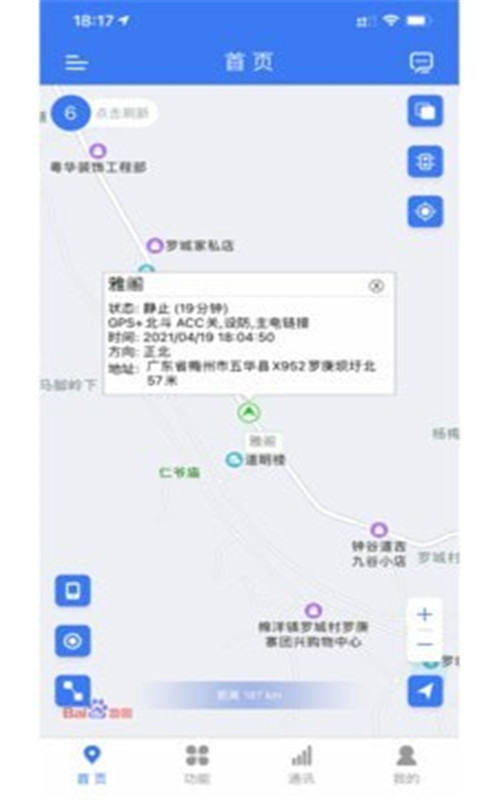 位吧-插图2