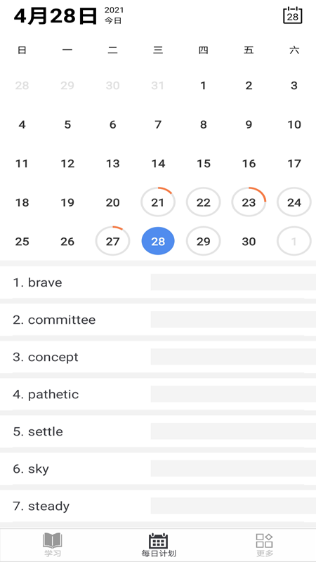 拾贝英语-插图1