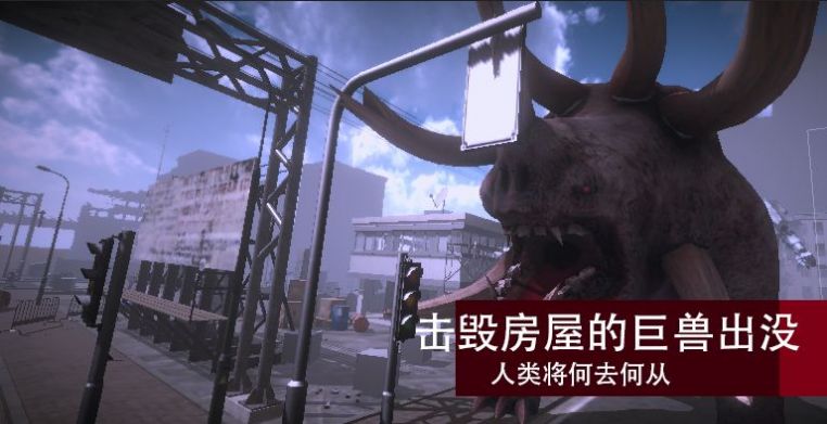 生存战地危机-插图1