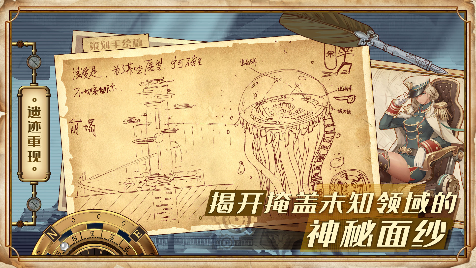 Project蒸汽纪元-插图1