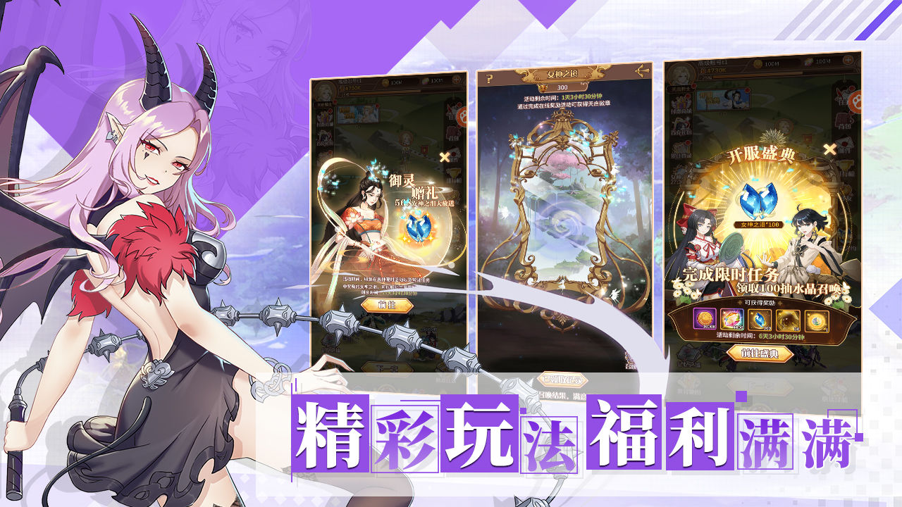 阿尔米娅赞歌-插图2