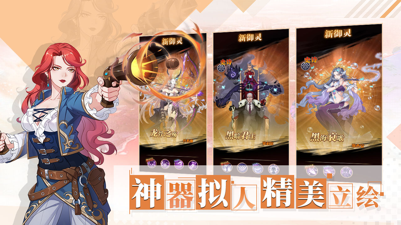 阿尔米娅赞歌-插图1