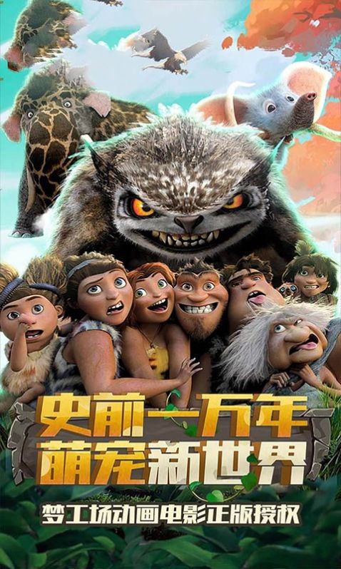 起源梦幻龙族-插图1
