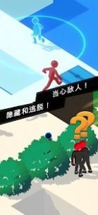 偷偷摸摸潜行-插图1 偷偷摸摸潜行-插图1