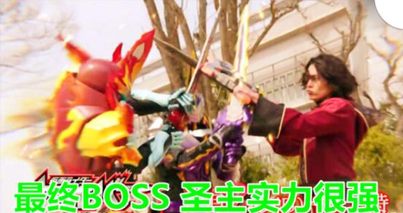 假面骑士所罗门腰带模拟器-插图2 假面骑士所罗门腰带模拟器-插图2