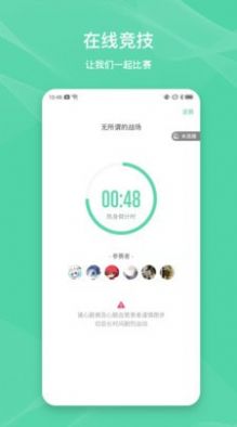 伊尚运动-插图2