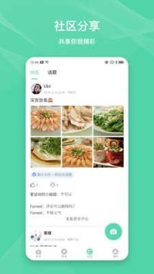 伊尚运动-插图1