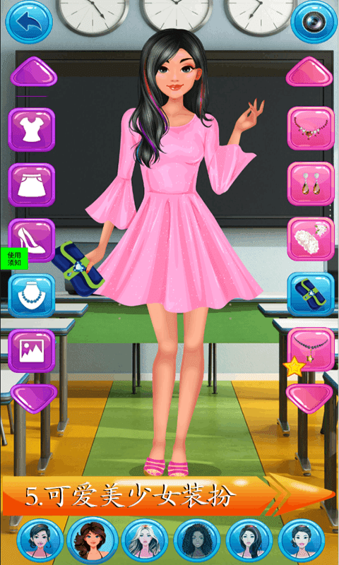 芭比灰姑娘美妆换装-插图1