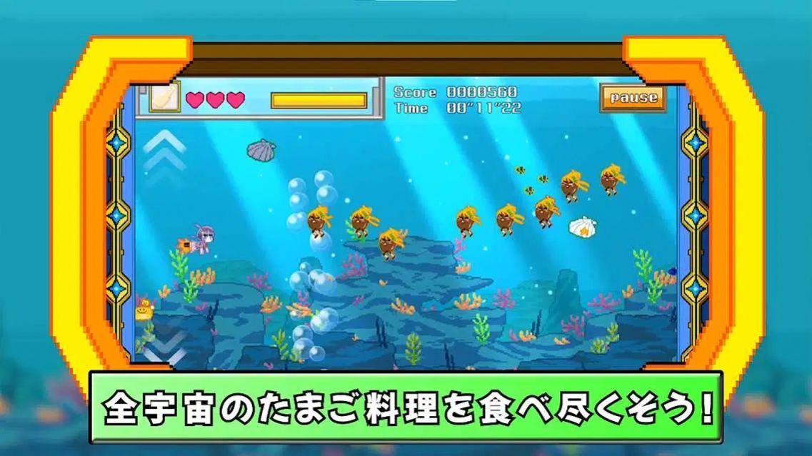 去吧就是酱射击新星-插图2