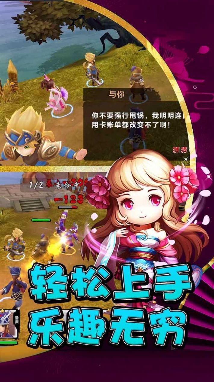 关公战秦琼决战虎牢-插图1