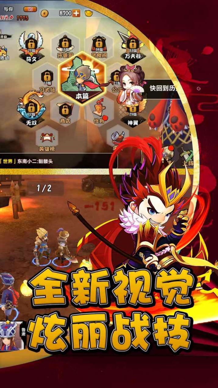 关公战秦琼决战虎牢-插图2