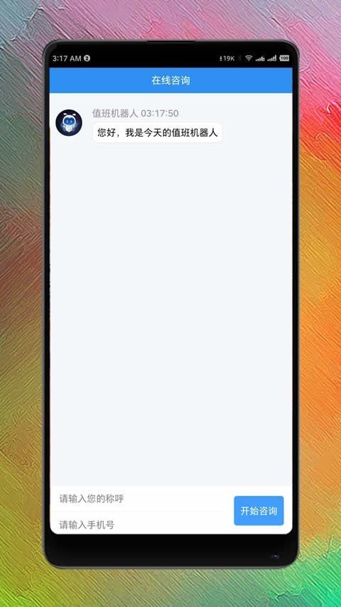 营养师网课-插图1